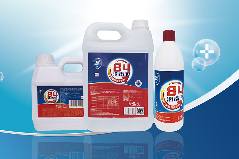 ब्रोमाइनयुक्त जंतुनाशक का निवडावे?